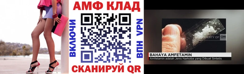 где купить наркотик  мориарти Telegram  АМФЕТАМИН VHQ  Алейск 