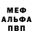 МЕТАДОН белоснежный Alexey Tviritnev