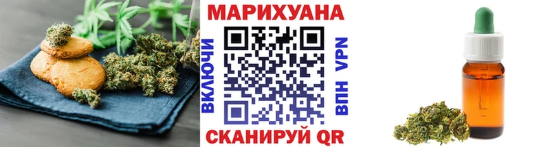 Еда ТГК конопля  что такое   Алейск 