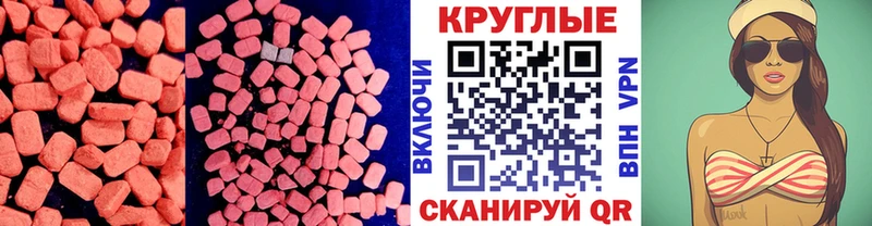 mega ONION  Алейск  ЭКСТАЗИ бентли 