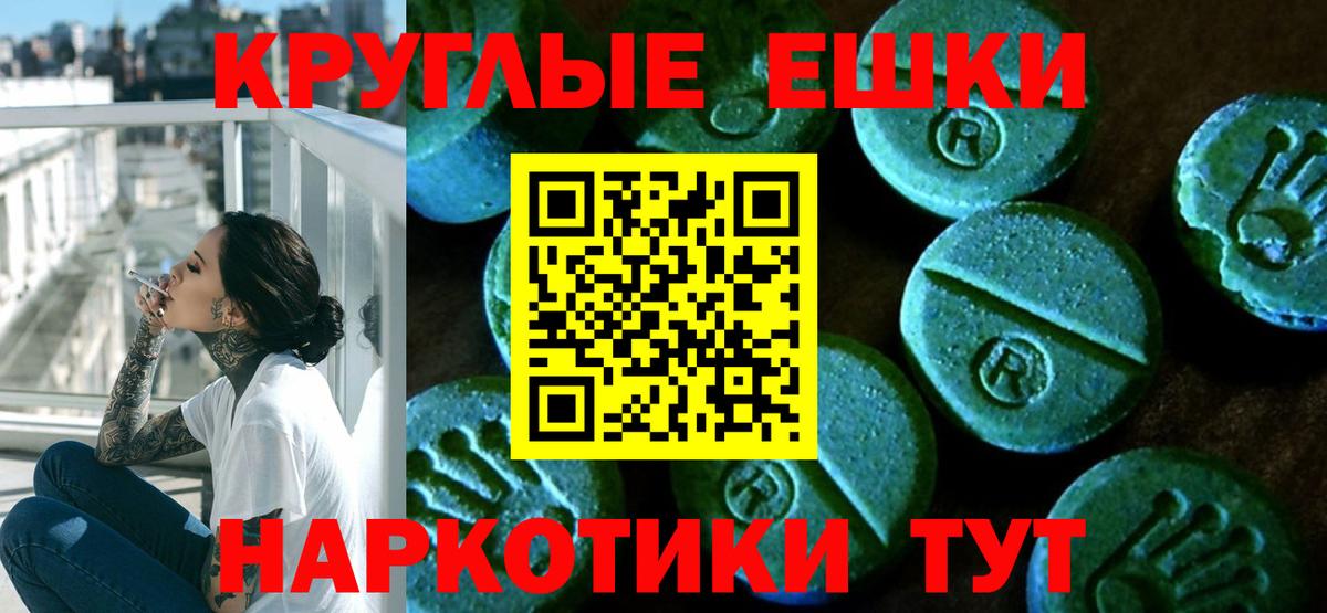 Экстази Philipp Plein Алейск