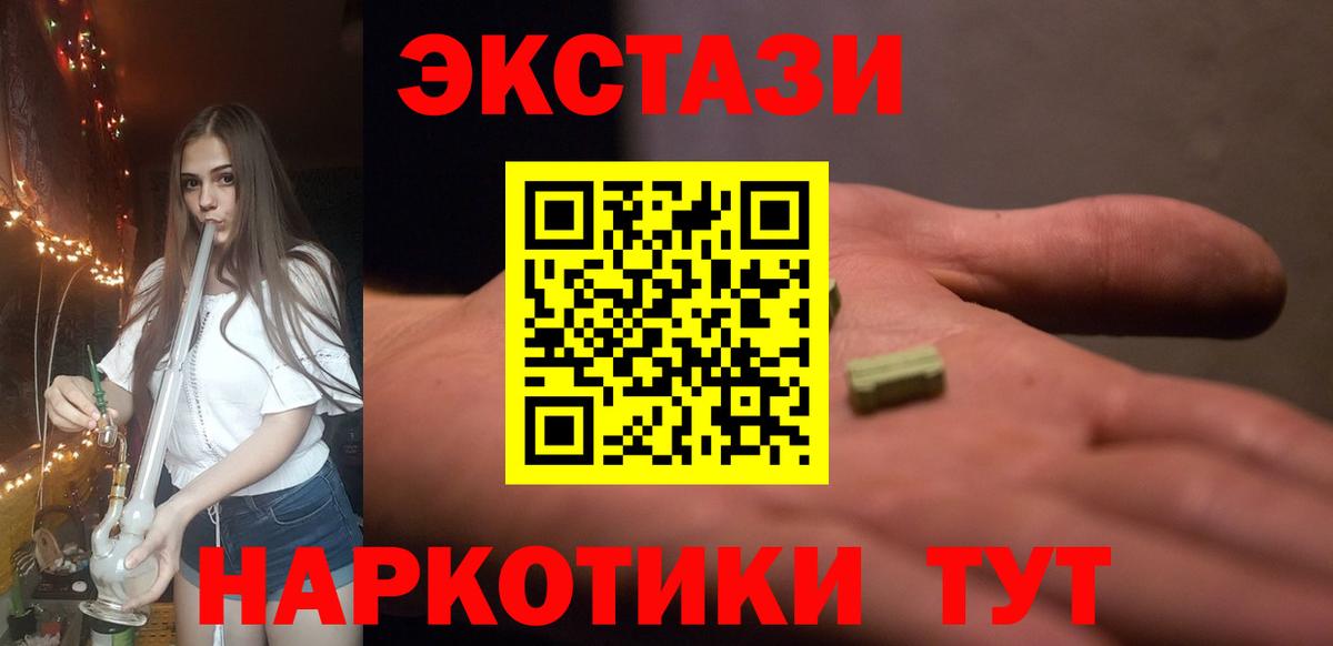 Алейск  Ecstasy Дубай  Вход с VPN 