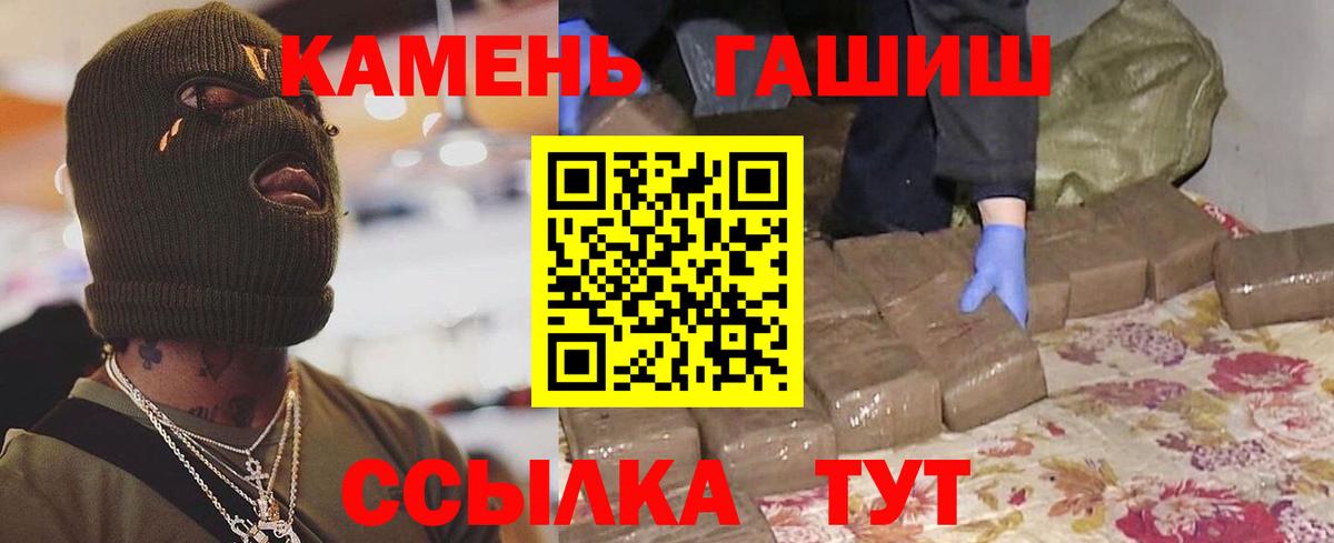 ГАШИШ AMNESIA HAZE Алейск