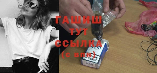 бутик Абаза