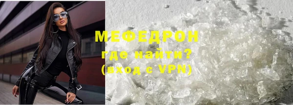 кокаин Сатка