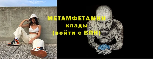 амф Абдулино