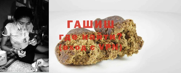 бутик Абаза