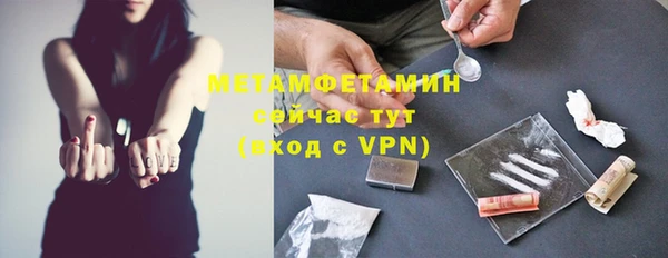 амф Абдулино