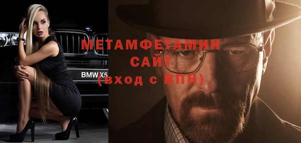 кокаин Сатка