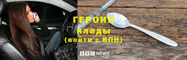 бутик Абаза