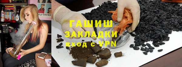 бутик Абаза