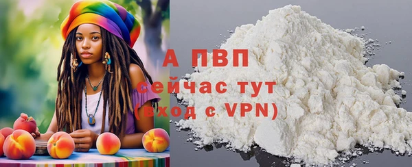 марихуана Саяногорск
