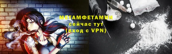 амф Абдулино