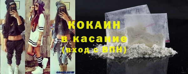 бутик Абаза