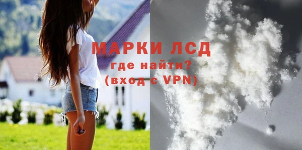 марки lsd Абинск
