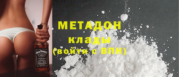 бутик Абаза