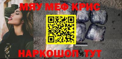 стаф Янаул