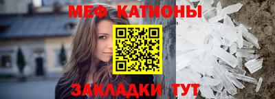 спайс Ярцево