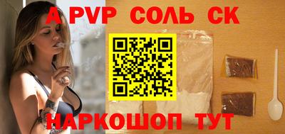 стаф Янаул
