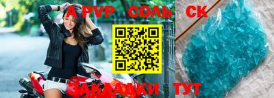 дурь Анжеро-Судженск
