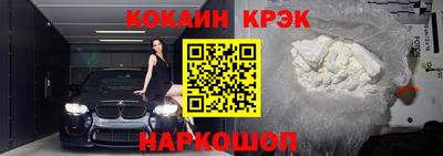 стаф Янаул