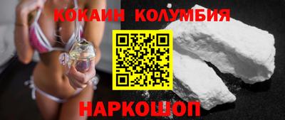спайс Ярцево