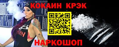 спайс Ярцево