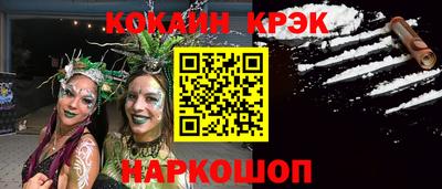 героин Ярославль