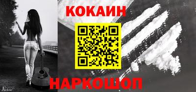 спайс Ярцево