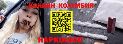 стаф Янаул