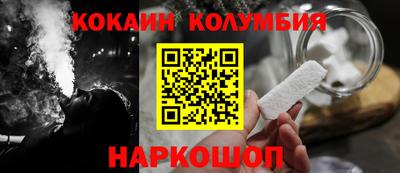 спайс Ярцево