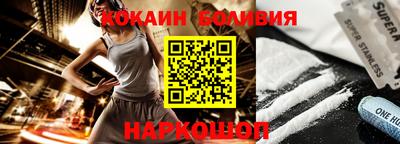 спайс Ярцево