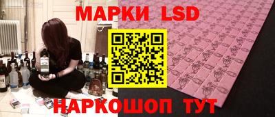 спайс Ярцево