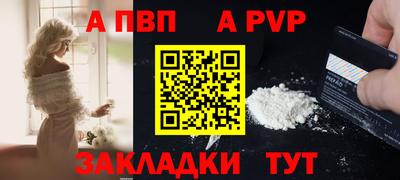 спайс Ярцево