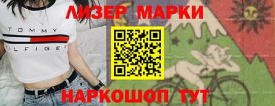 гидра Анапа