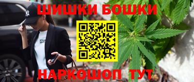 спайс Ярцево