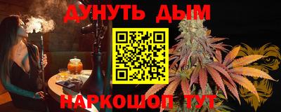 стаф Янаул