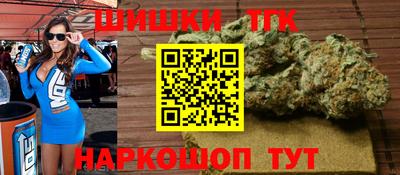 гидра Анапа