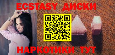 дурь Анжеро-Судженск