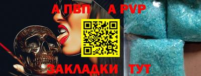 спайс Ярцево