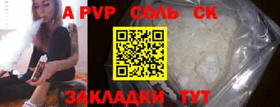 героин Ярославль
