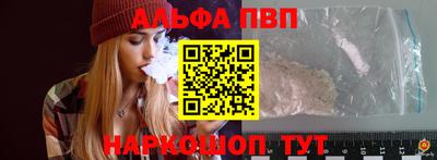 стаф Янаул