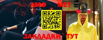 стаф Янаул