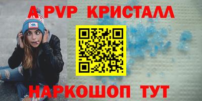 стаф Янаул