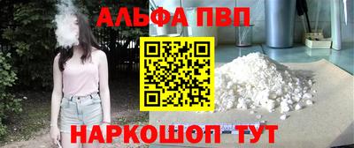 стаф Янаул