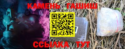 спайс Ярцево