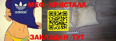 стаф Янаул