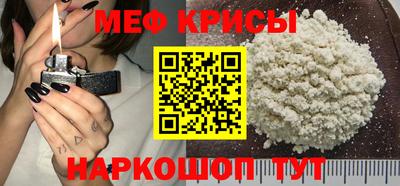 спайс Ярцево
