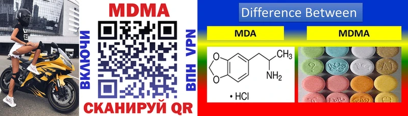 MDMA VHQ  где купить   Алейск 