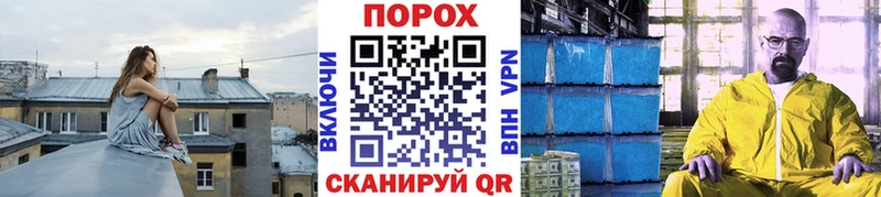 МЕТАМФЕТАМИН кристалл Алейск